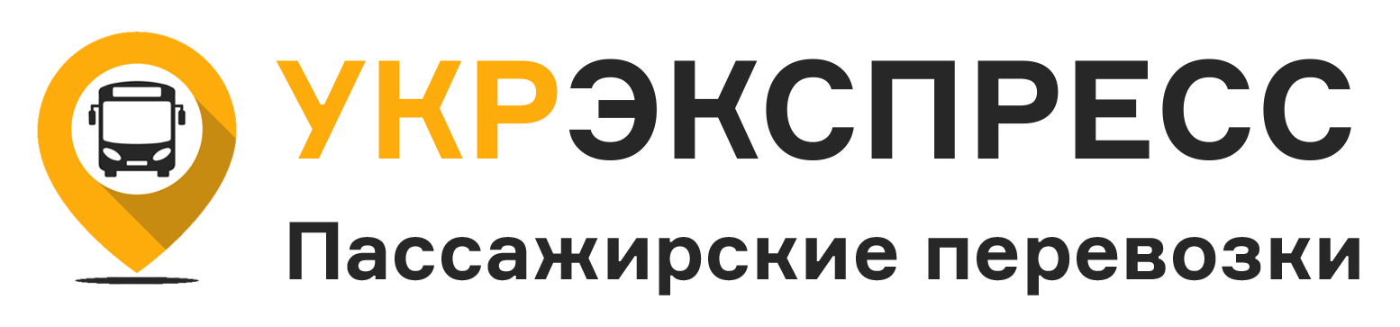 UkrExpress