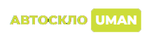 Логотип АвтоСкло Умань