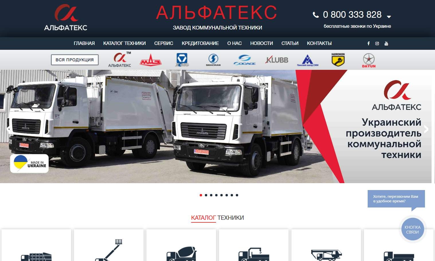 Corporate site of the manufacturer Alfatex