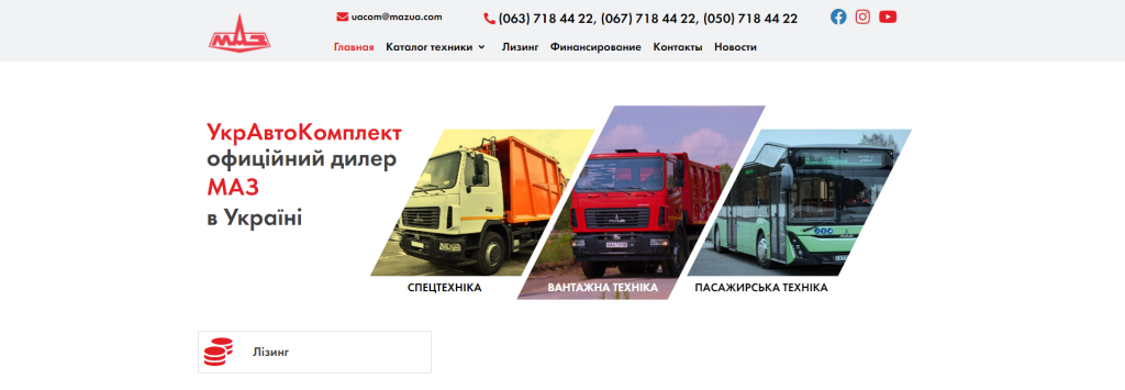 УкрАвтоКомплект