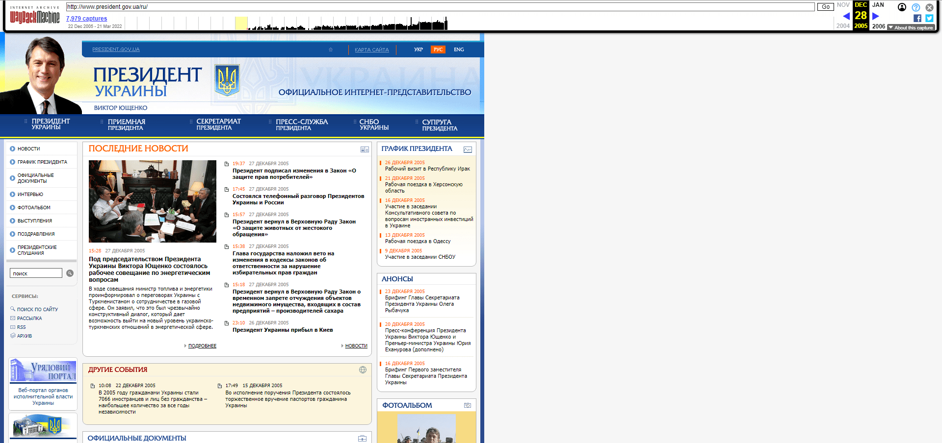 Screenshot web.archive.org 2022.03.22 04 17 49