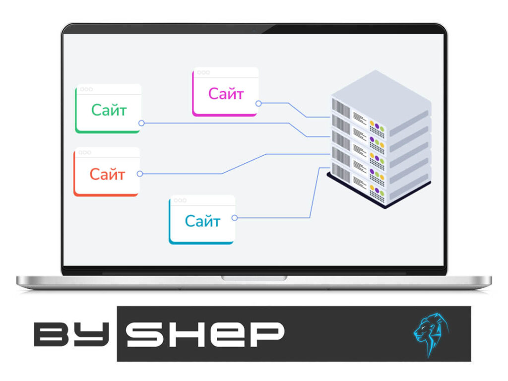 Obshhij i virtualnyj hosting