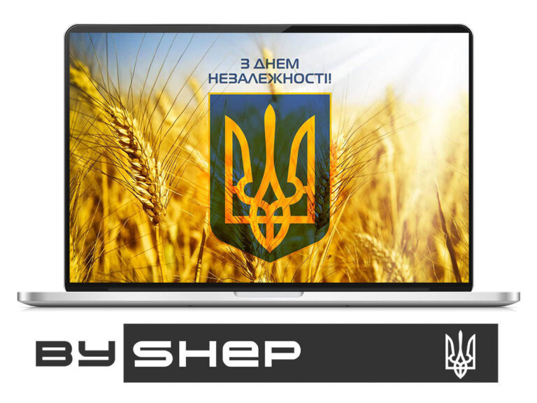 С Днем Независимости, Украина!