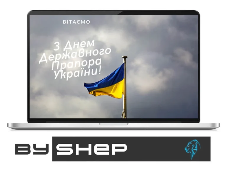 С Днем Флага Украины!