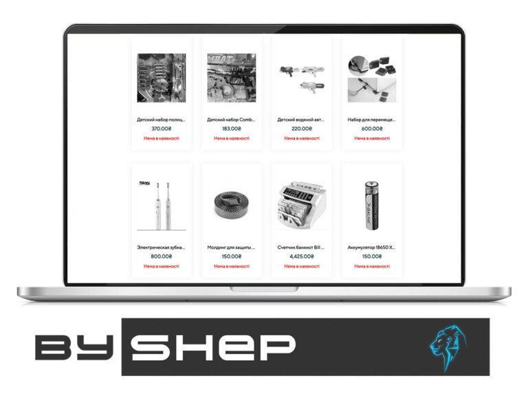 Товари яких нема в наявності опустити вниз Woocommerce